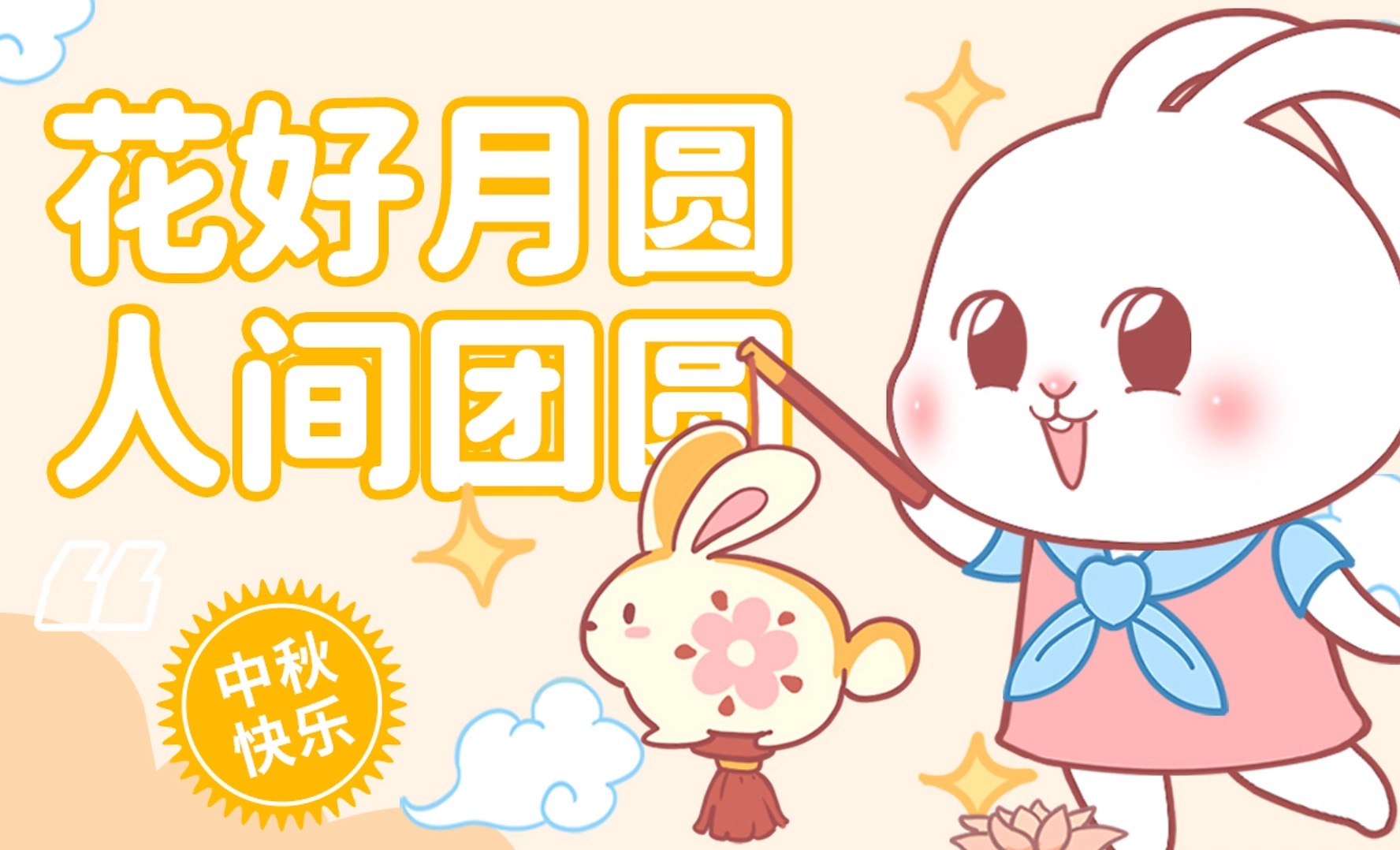 猫与熊IP形象4 - 杭州IP设计授权