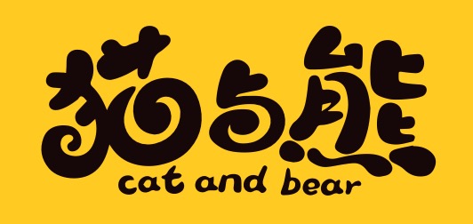 猫与熊IP授权 Logo - 专业卡通形象授权